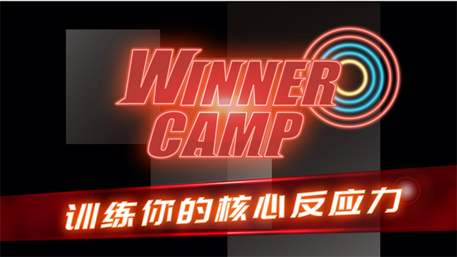 射击训练营官方正版