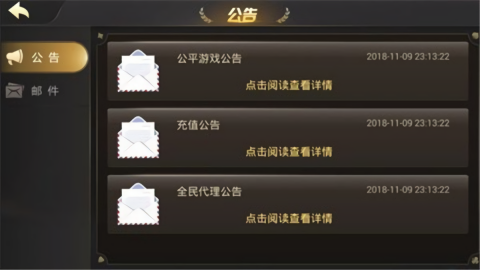 北斗棋牌2017年的版本