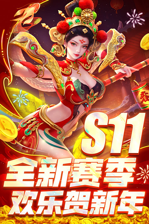 指尖捕鱼官方正版
