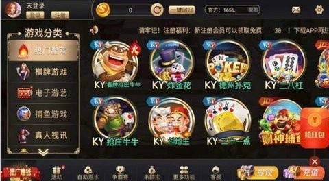 大发棋牌1.0.0版本