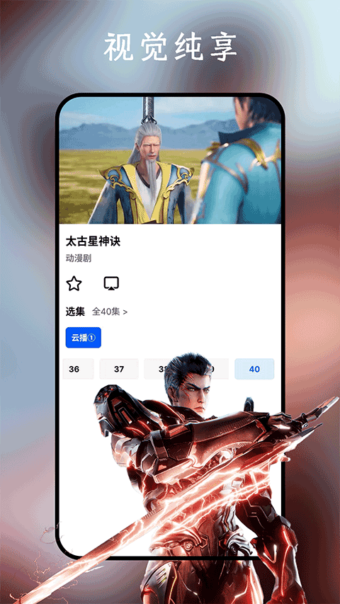 鲨鱼剧场app