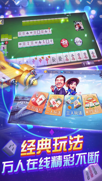 德州扑扑克app免费版正版