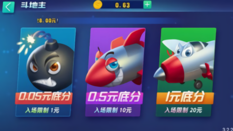 蓝洞棋牌安卓系统版