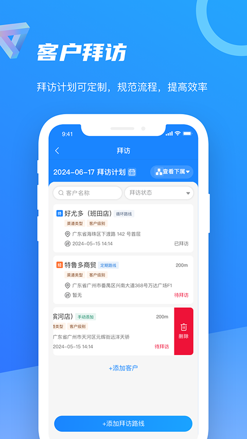 智慧100app