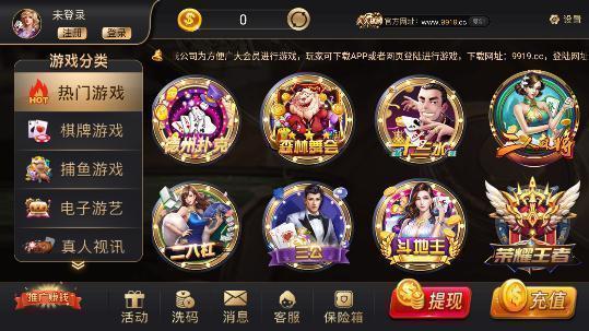 手机德州扑扑克app免费