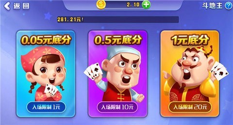 黑桃棋牌极速版游戏