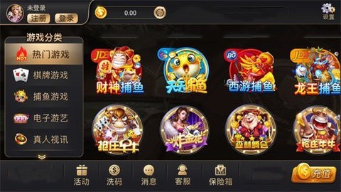 大富翁棋牌7388官网84mb