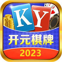 开元棋盘牌k6976com最新官网版