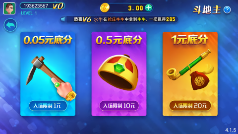 推拉棋牌旧版本7513