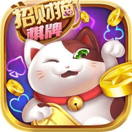 招财猫棋牌至尊官网版