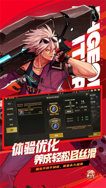 dnf手游