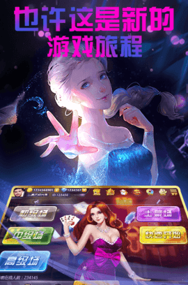 长鸿棋牌安卓版官网