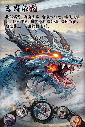 一念山海