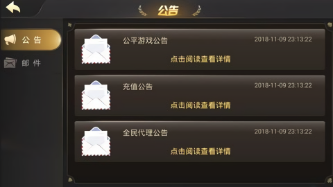 北斗棋牌旧版本以前版本