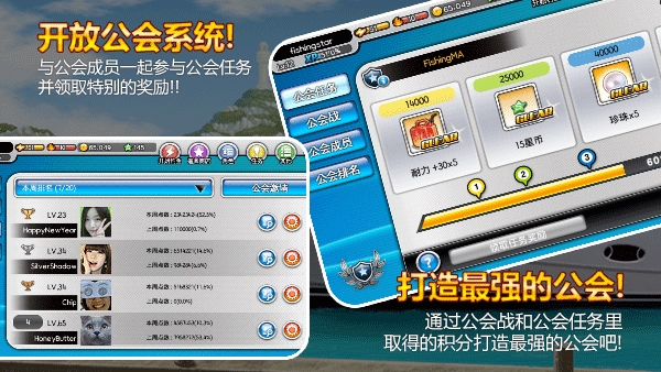 钓鱼大师2025最新版