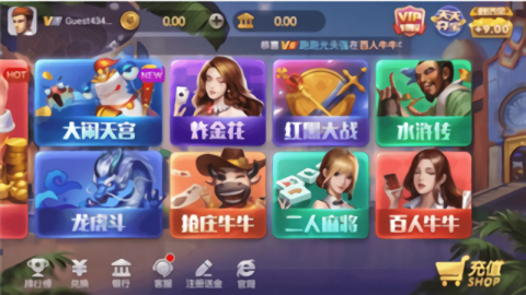 上下娱乐棋牌安卓版