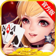 微笑棋牌9元老版本安卓