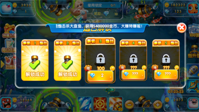华人捕鱼最新版