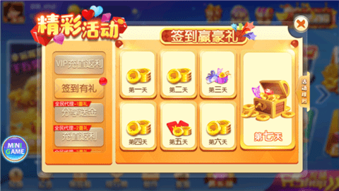 永盈棋牌ios安装2022