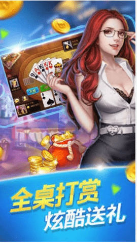 大胜发棋牌金色版金币