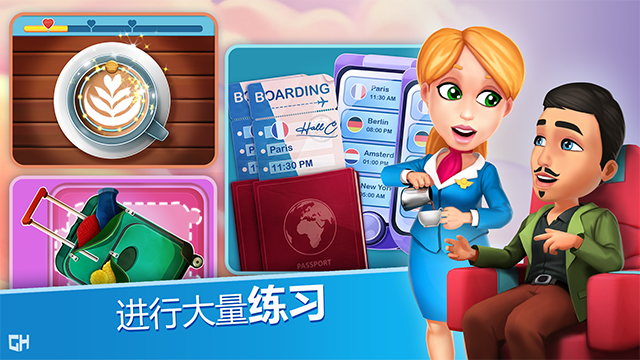 安珀的空姐梦(Amber's Airline)