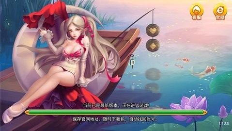 神话棋牌go2win