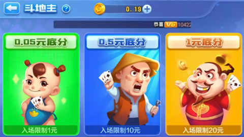 即刻棋牌5.30版本