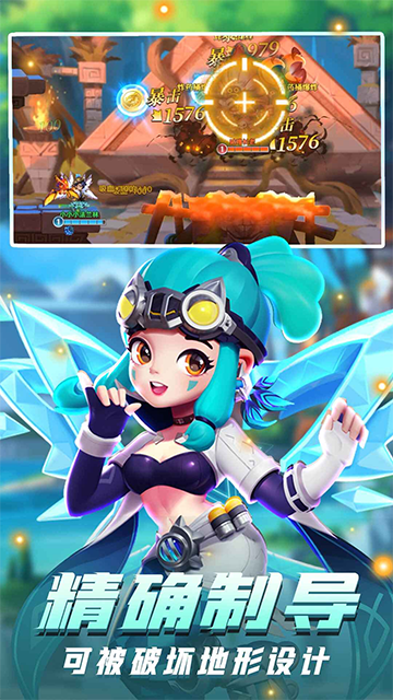 弹弹奇妙冒险安卓版