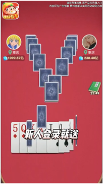 公社斗地主app赚钱版