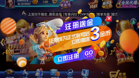 三丰棋牌3599