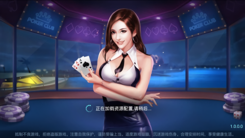 818棋牌平台游戏