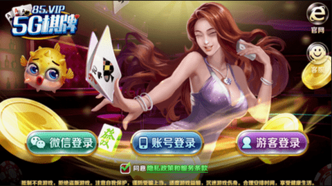 5G棋牌金色版金币