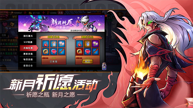 火柴人联盟2华为版