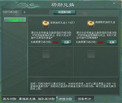 征途2