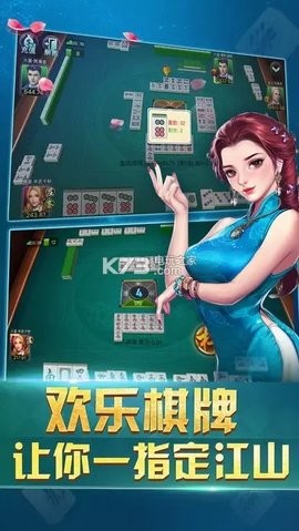 西云红河棋牌ios正版