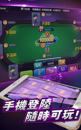 开端棋牌官网2023正版