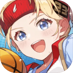 代号篮球少女