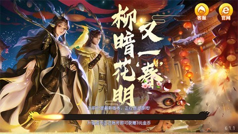 花朝棋牌最新版本安装