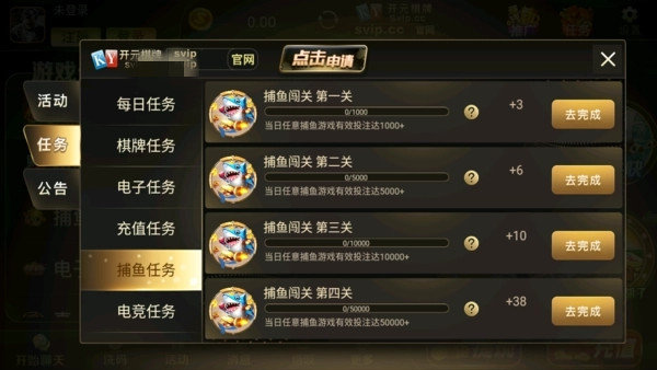 53开元棋盘app官方