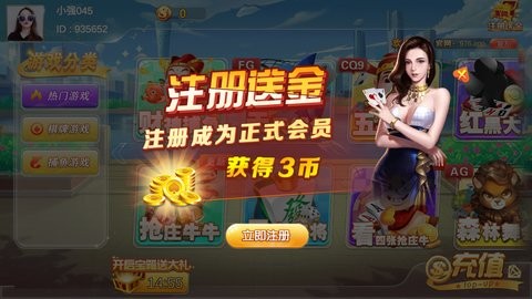 欢乐棋牌38元手机版