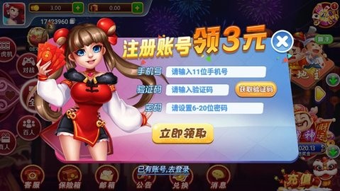 凌志棋牌128fun官网最新版