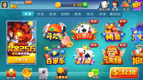 领悟棋牌黄金版