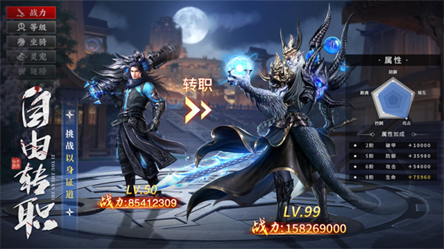 青云诀2小米版