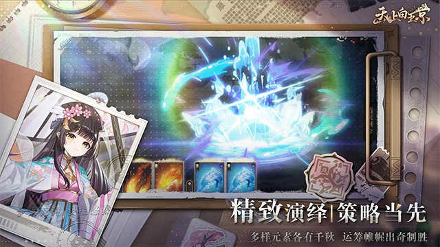 天上白玉京