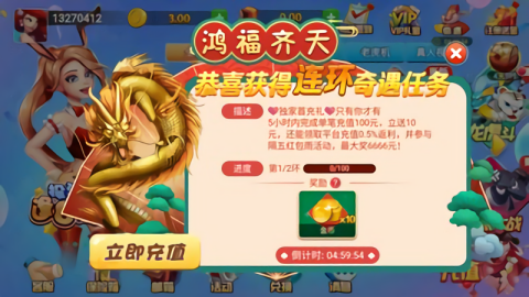 如是棋牌rs111co