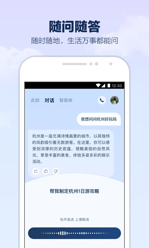 支小宝app官方最新版本