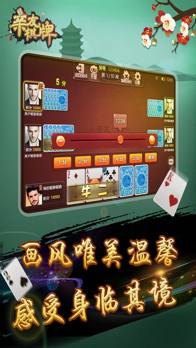 神殿娱乐棋牌HD最新版