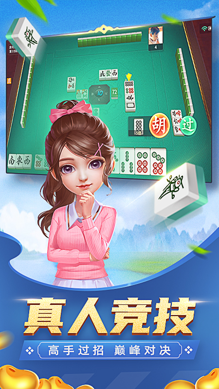 云圈游戏丰城瓜瓜棋牌苹果版本