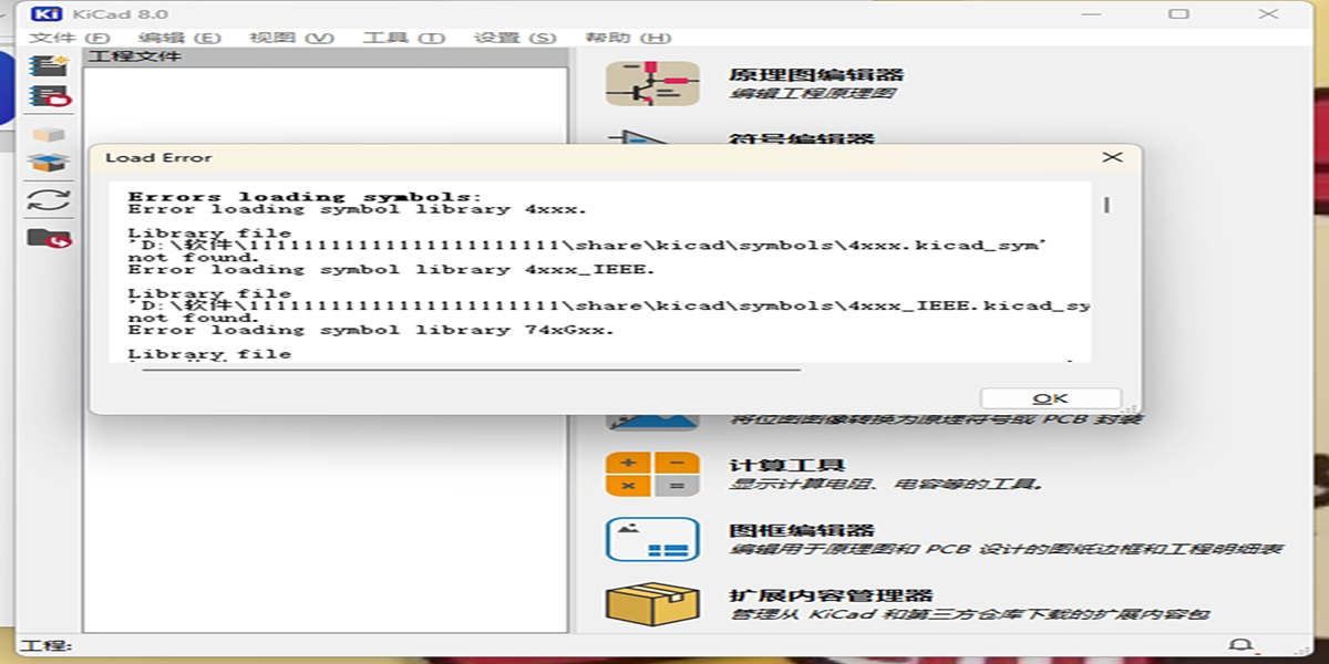 KiCad