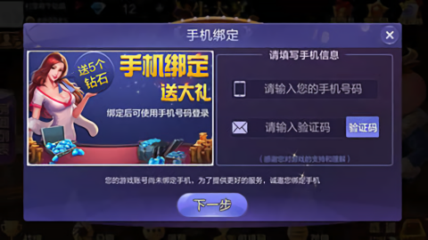 极光棋牌豪华版